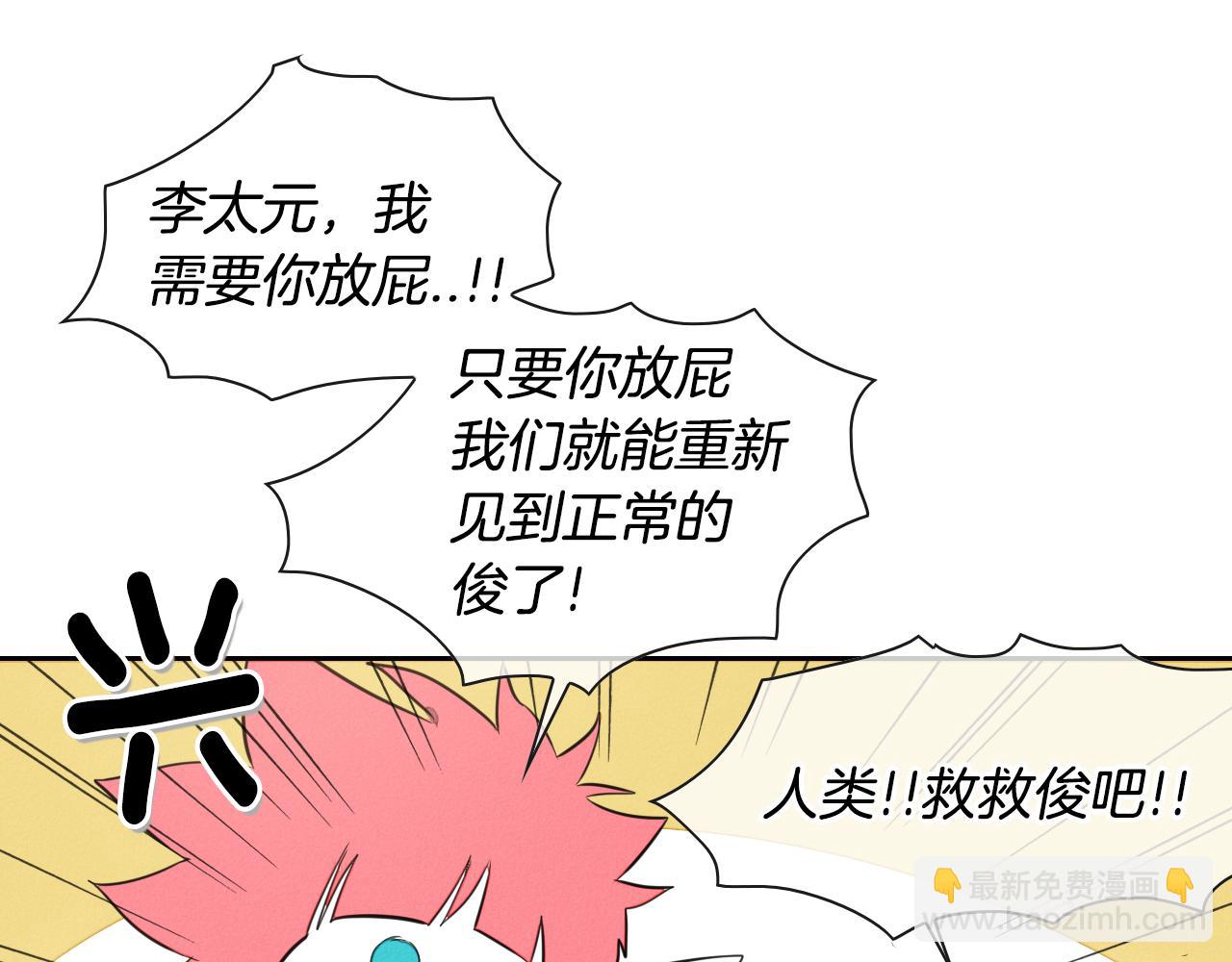 第29话 绑架27