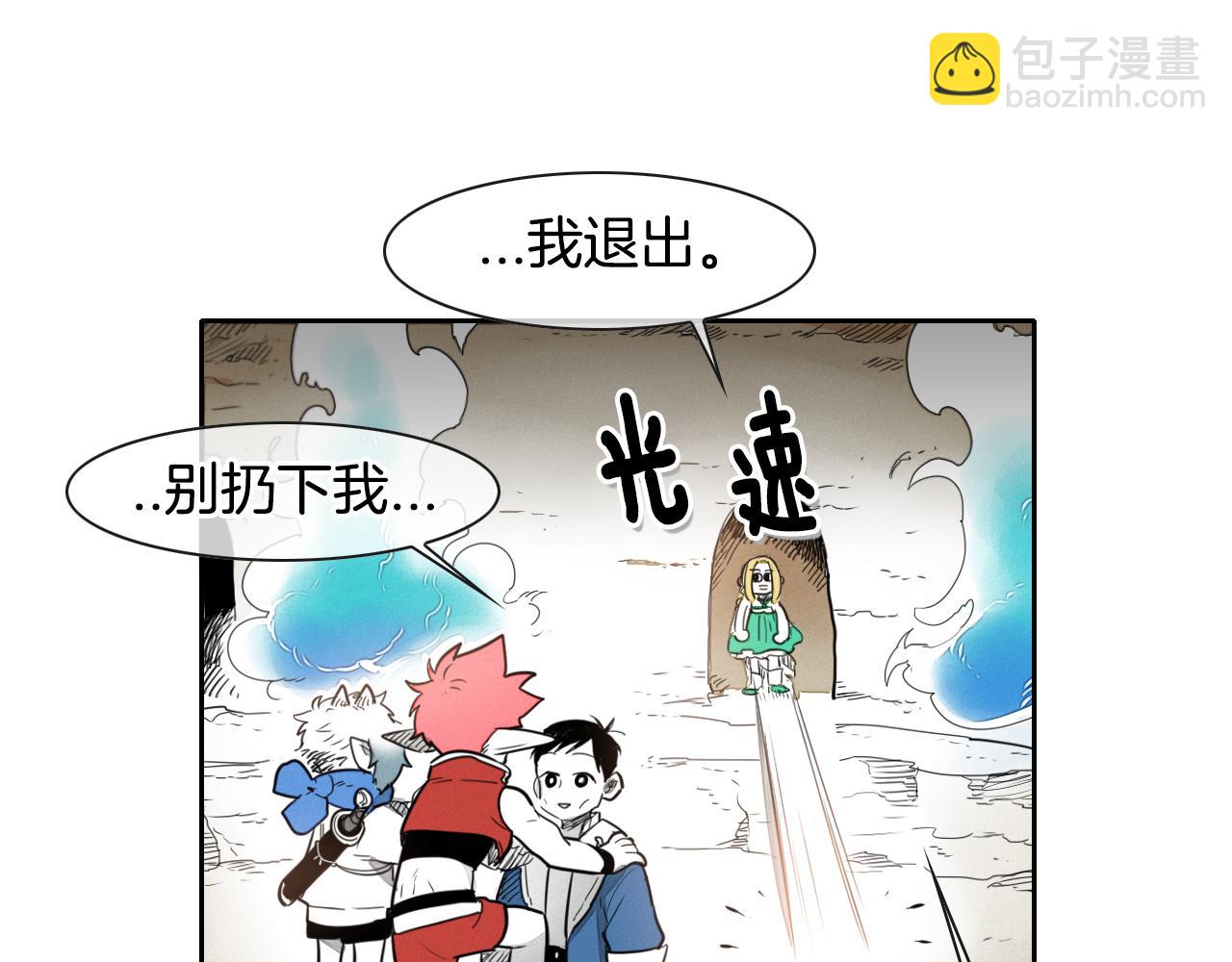 第29话 绑架31