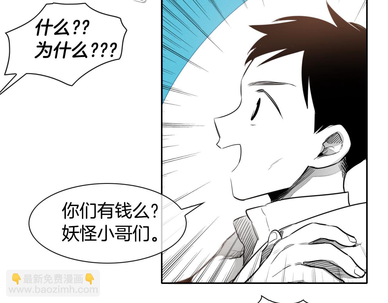 第29话 绑架33