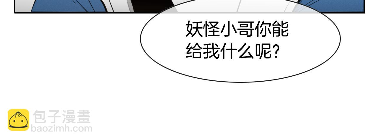 第29话 绑架36