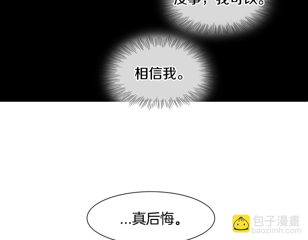 第29话 绑架46