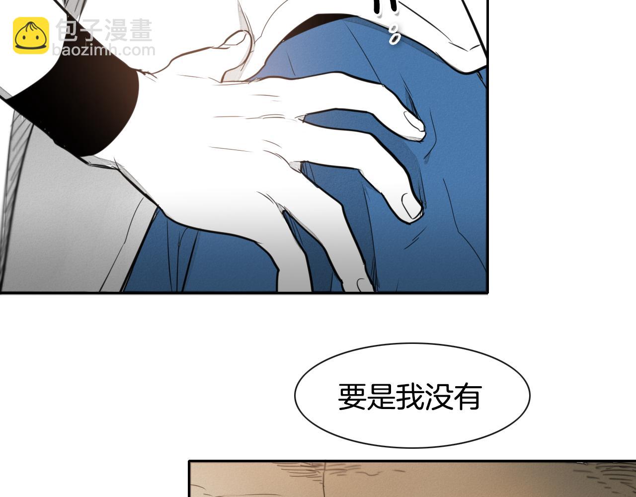 第29话 绑架48