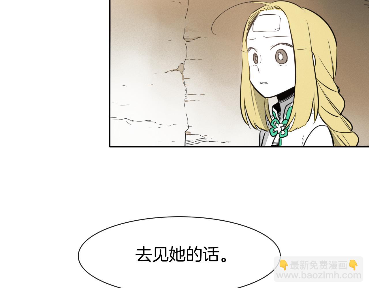 第29话 绑架53