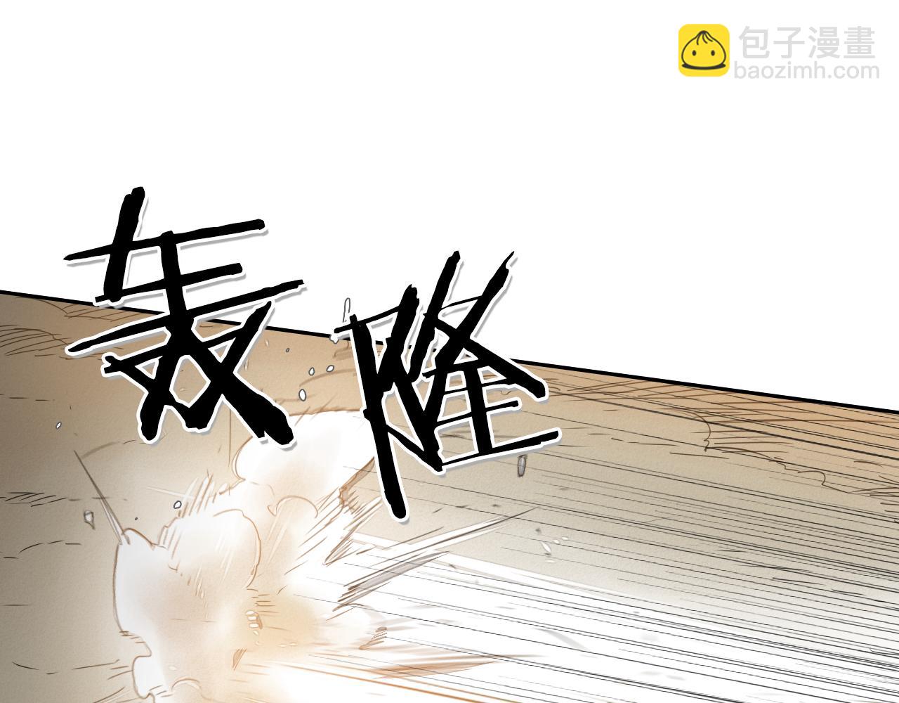 第29话 绑架61