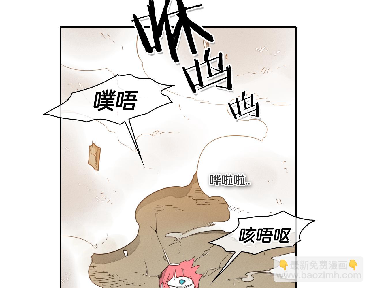 第29话 绑架63