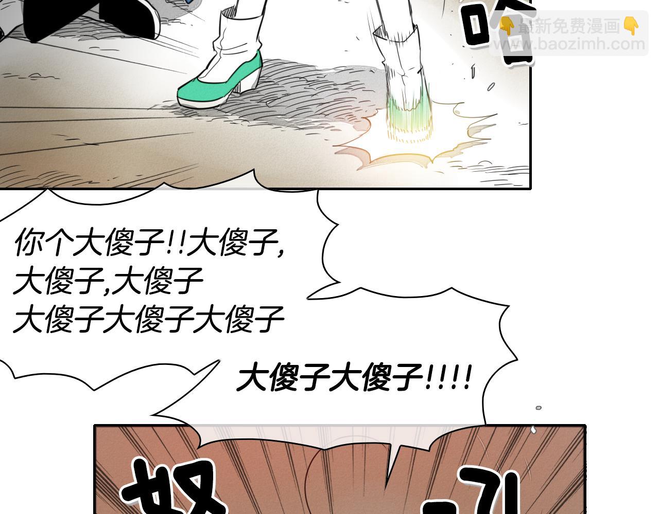 第29话 绑架66
