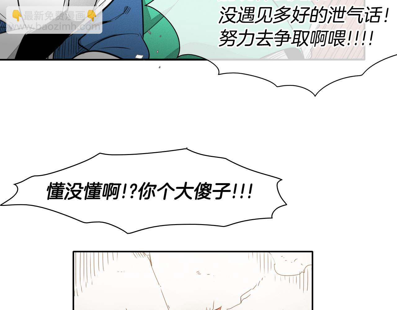 第29话 绑架72