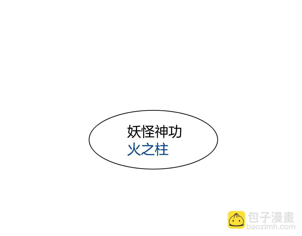 第29话 绑架81