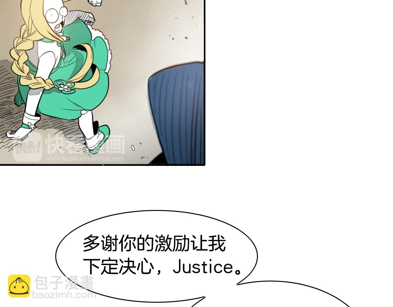 第29话 绑架93