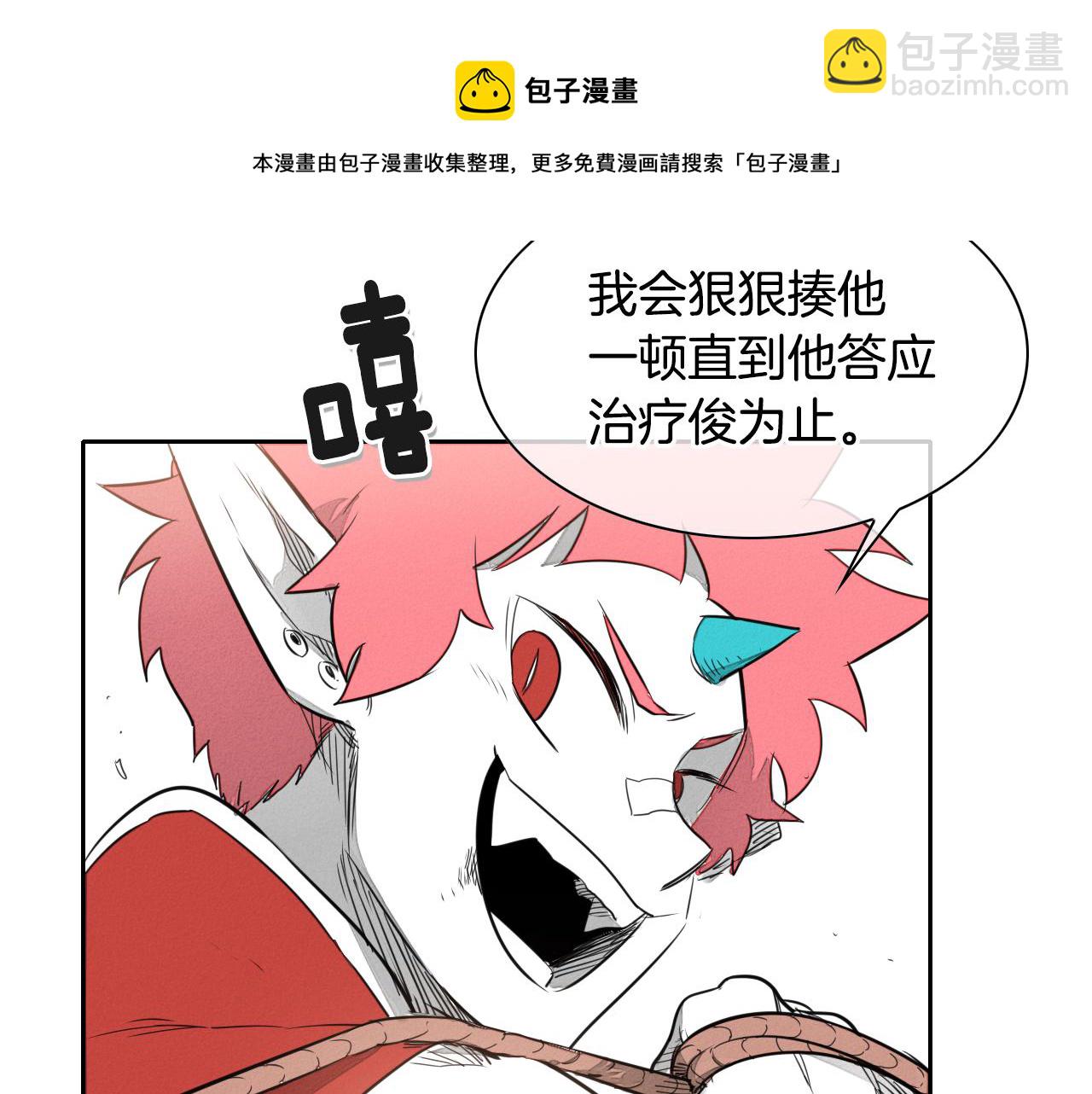 第29话 绑架94