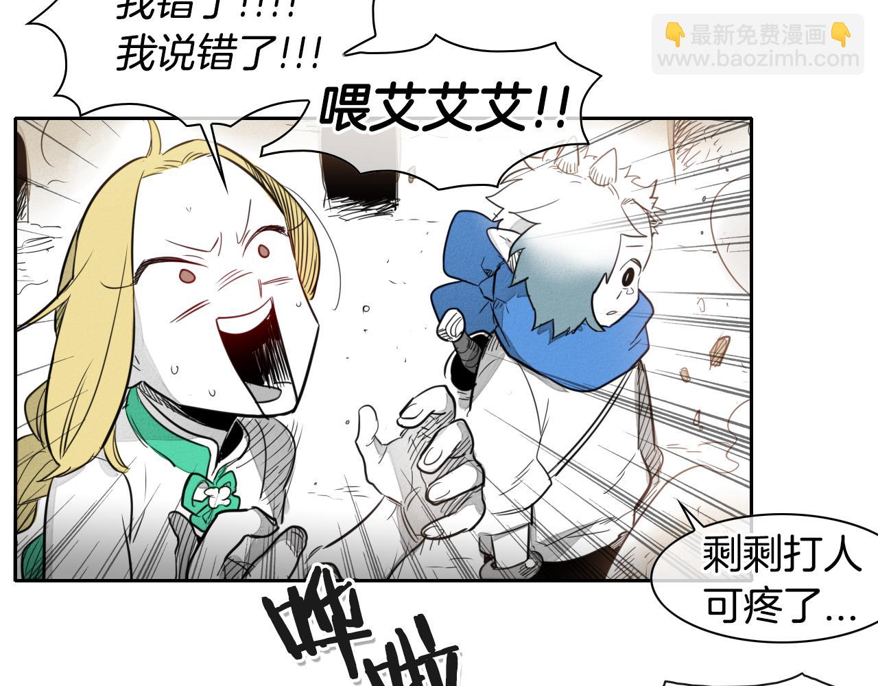 第29话 绑架98