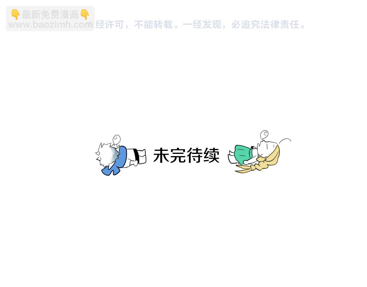 第30话 方法107