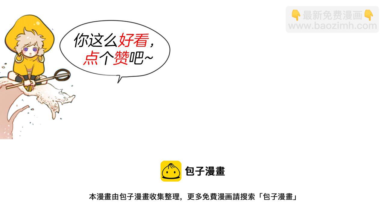 第30话 方法111