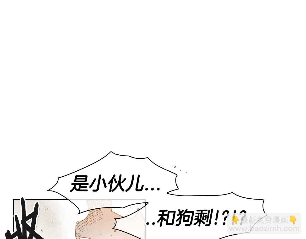 第30话 方法2