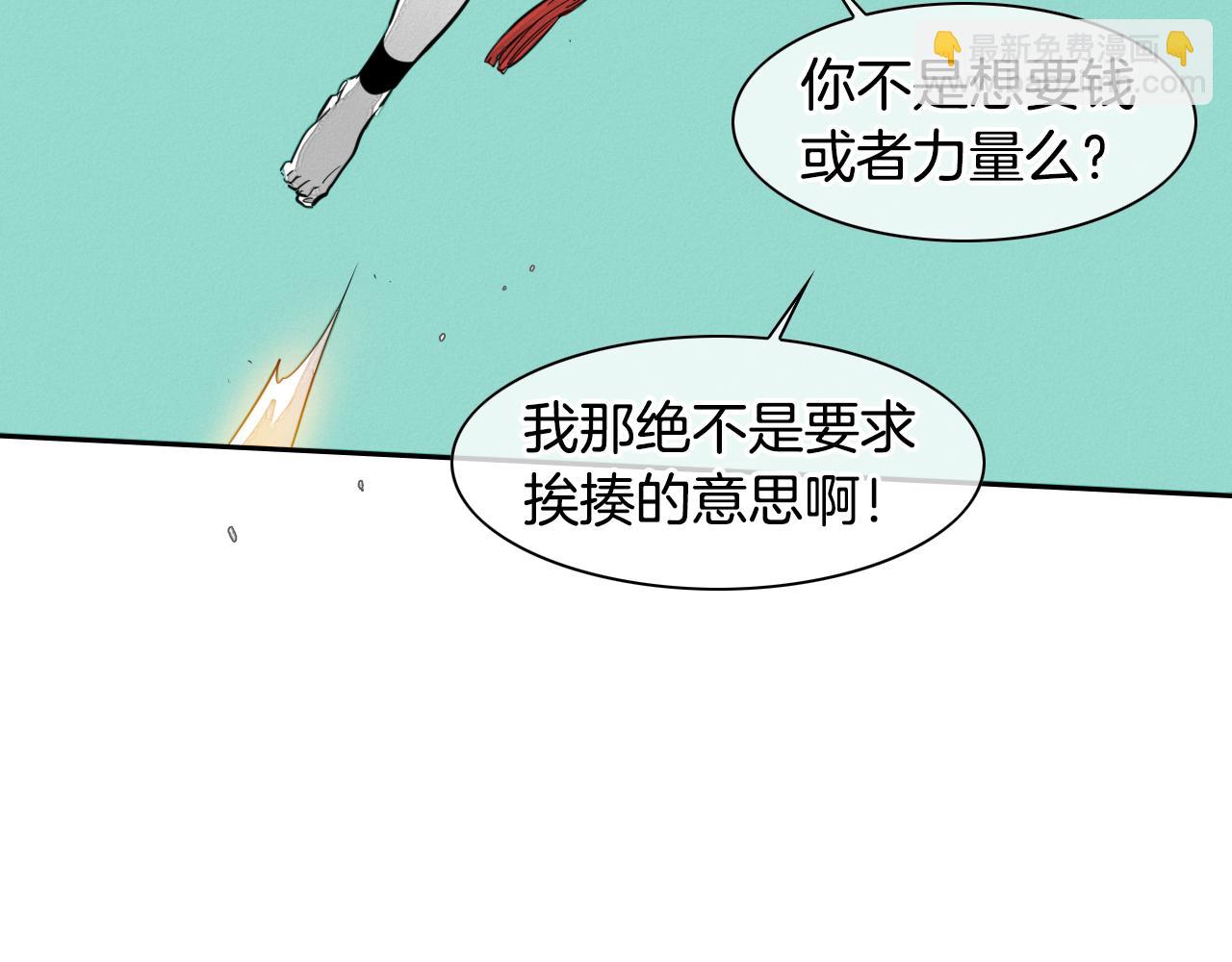 第30话 方法23