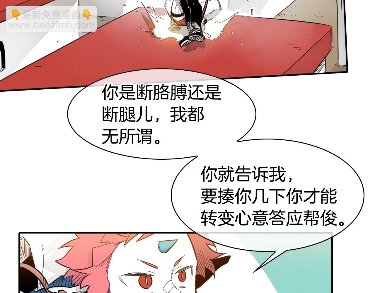 第30话 方法26