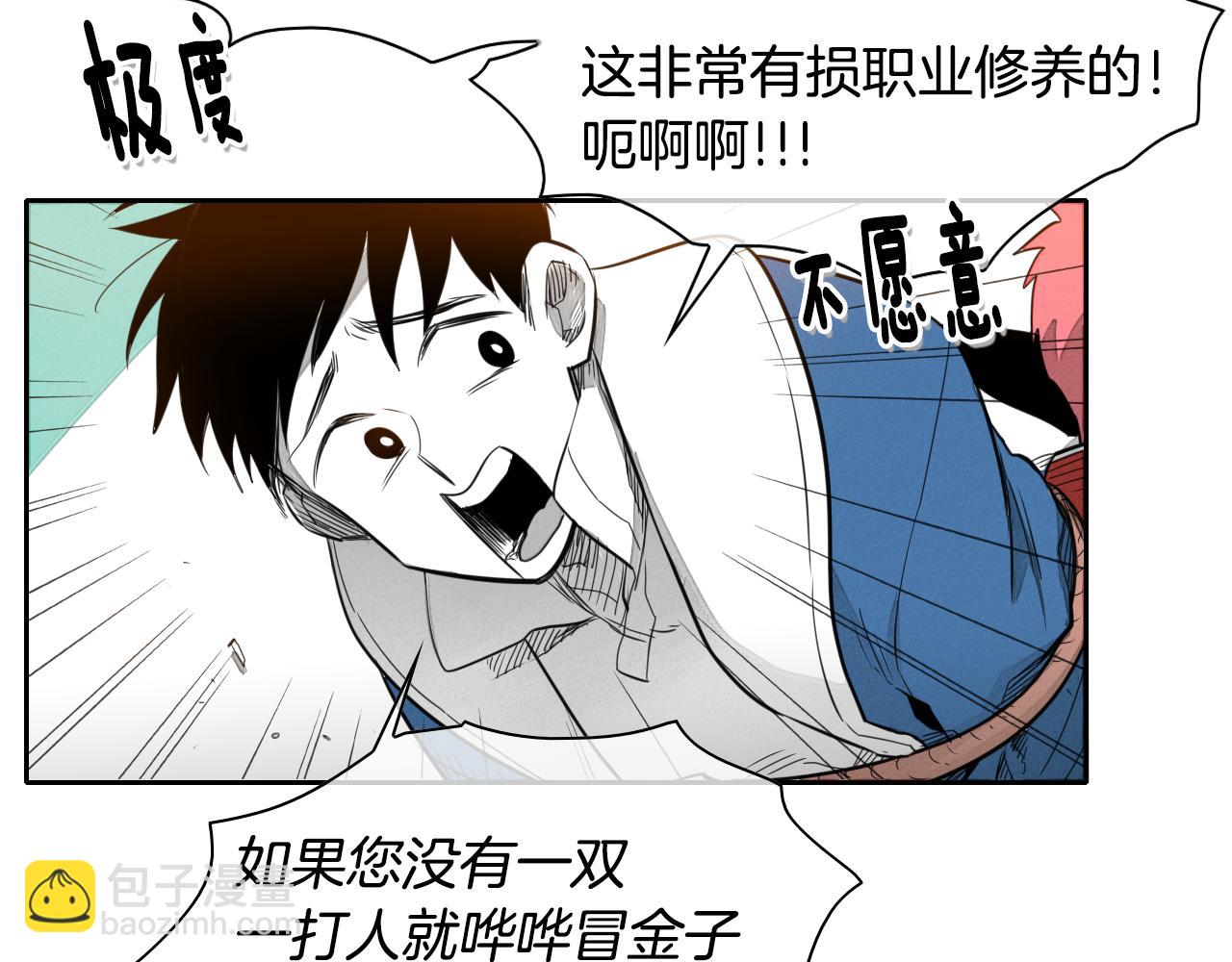 第30话 方法28