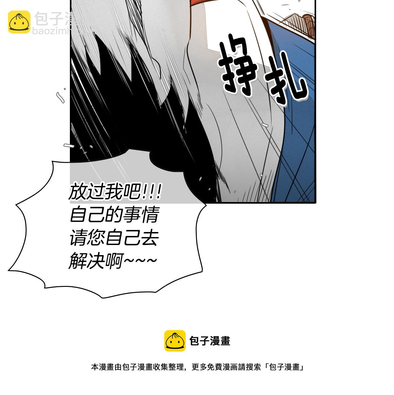 第30话 方法30