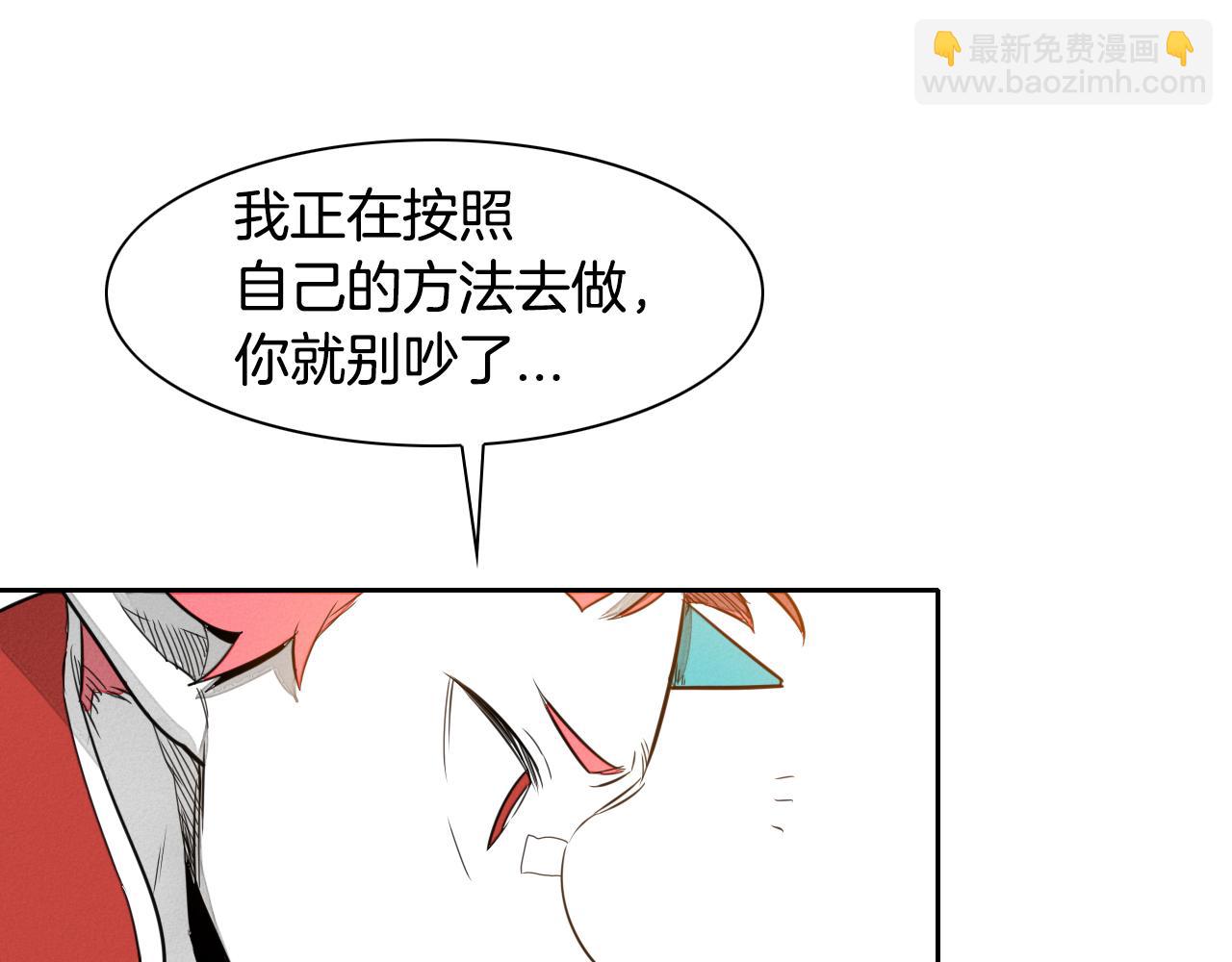 第30话 方法31
