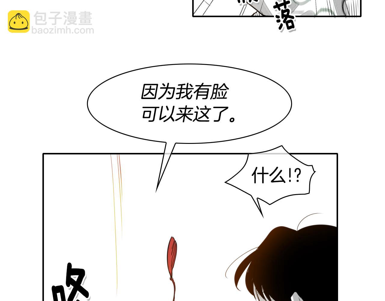 第30话 方法42