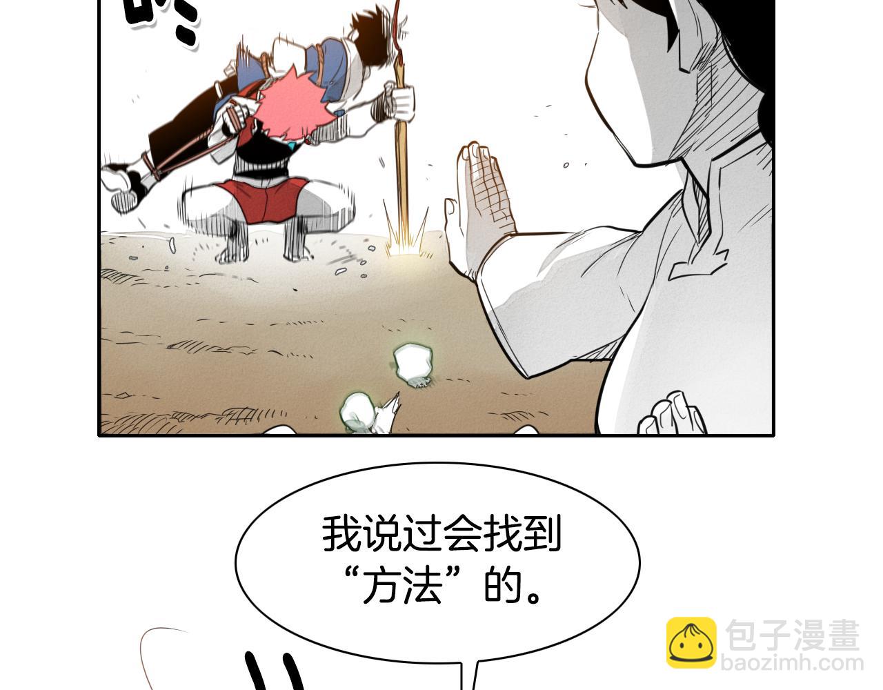 第30话 方法43