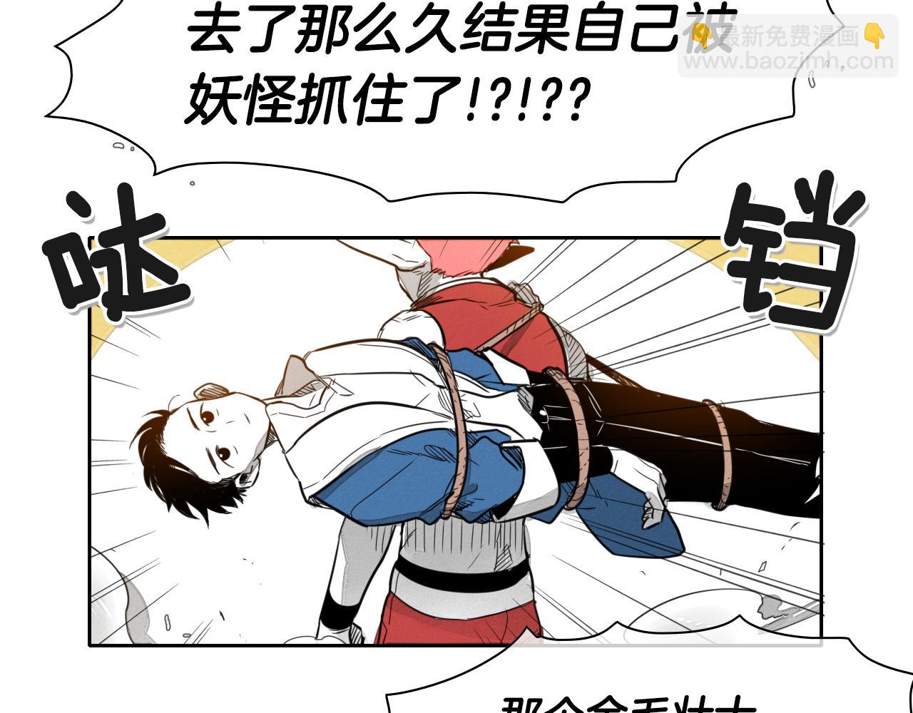 第30话 方法5