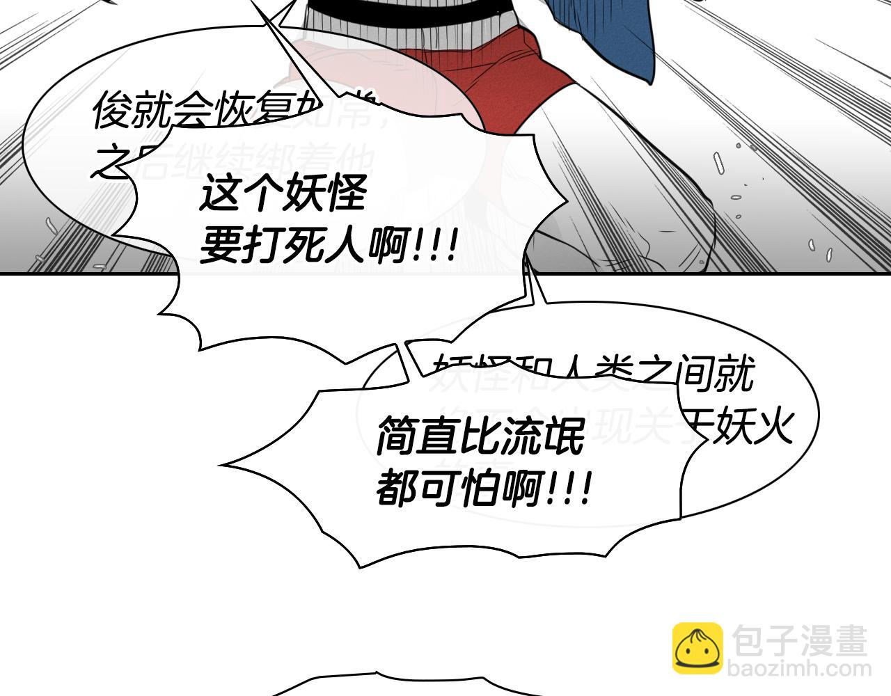 第30话 方法50