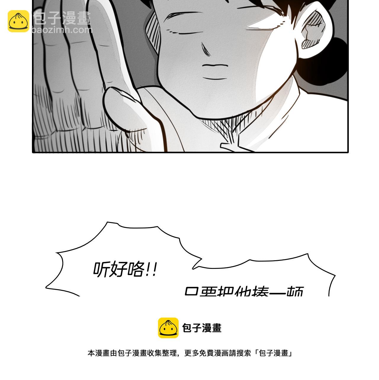 第30话 方法54