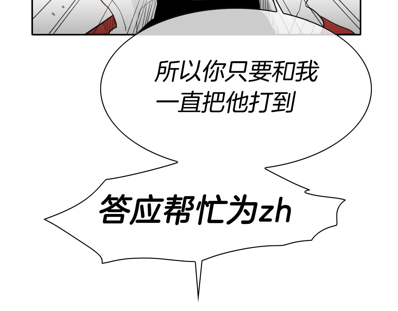 第30话 方法58