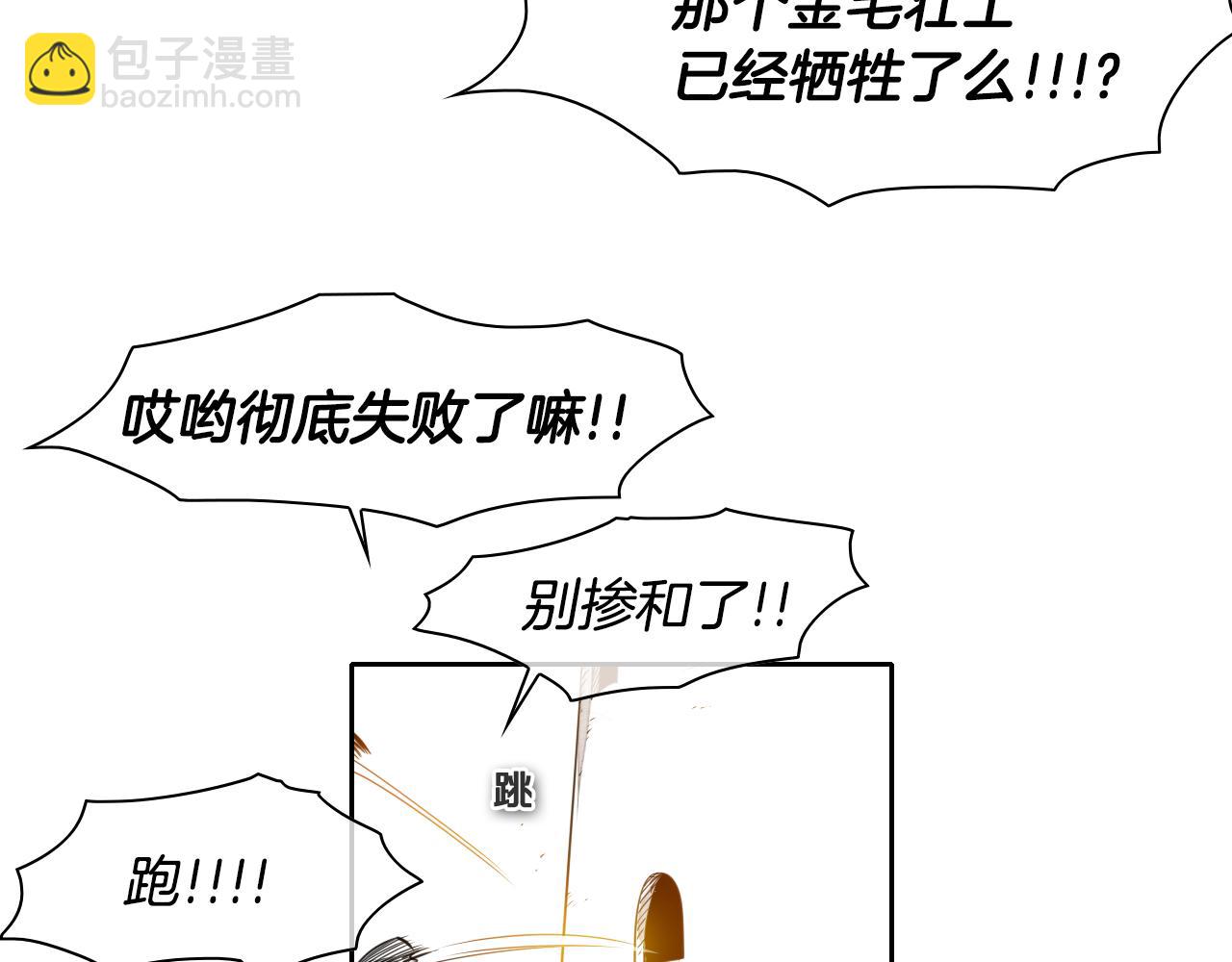第30话 方法6