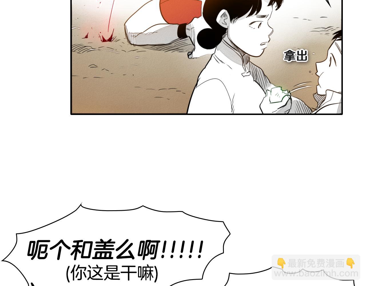 第30话 方法62