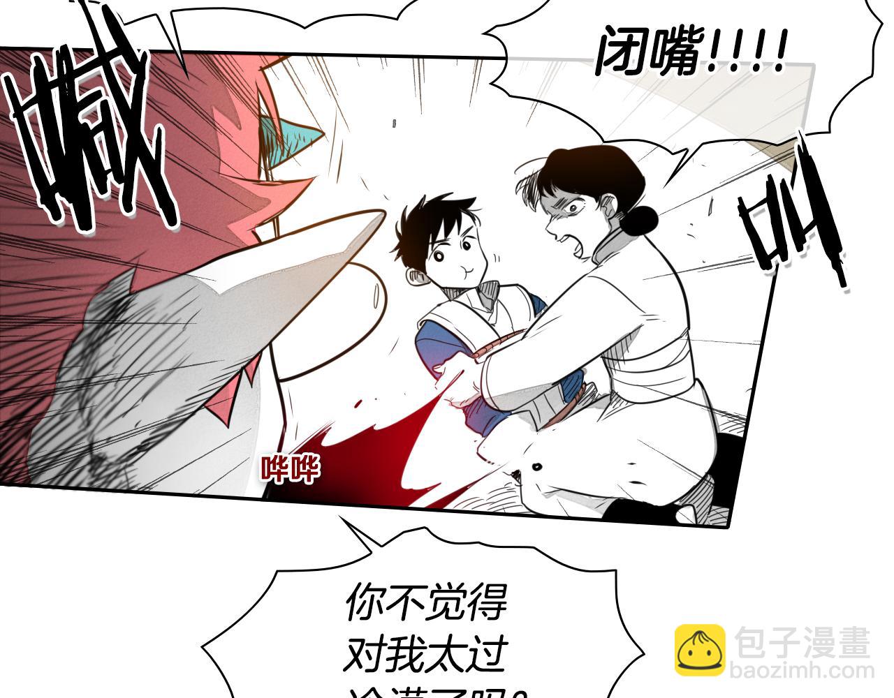 第30话 方法63
