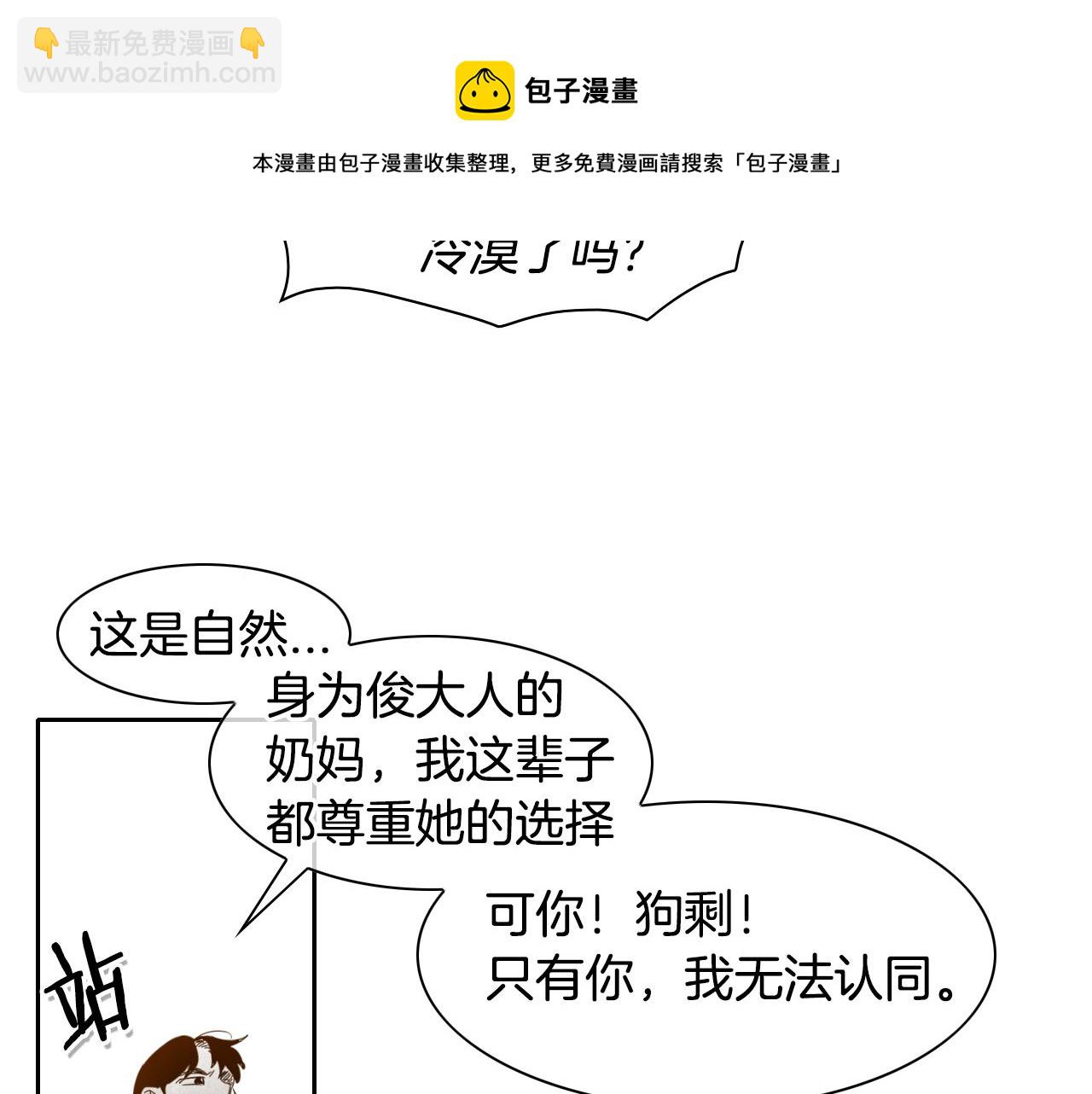 第30话 方法64