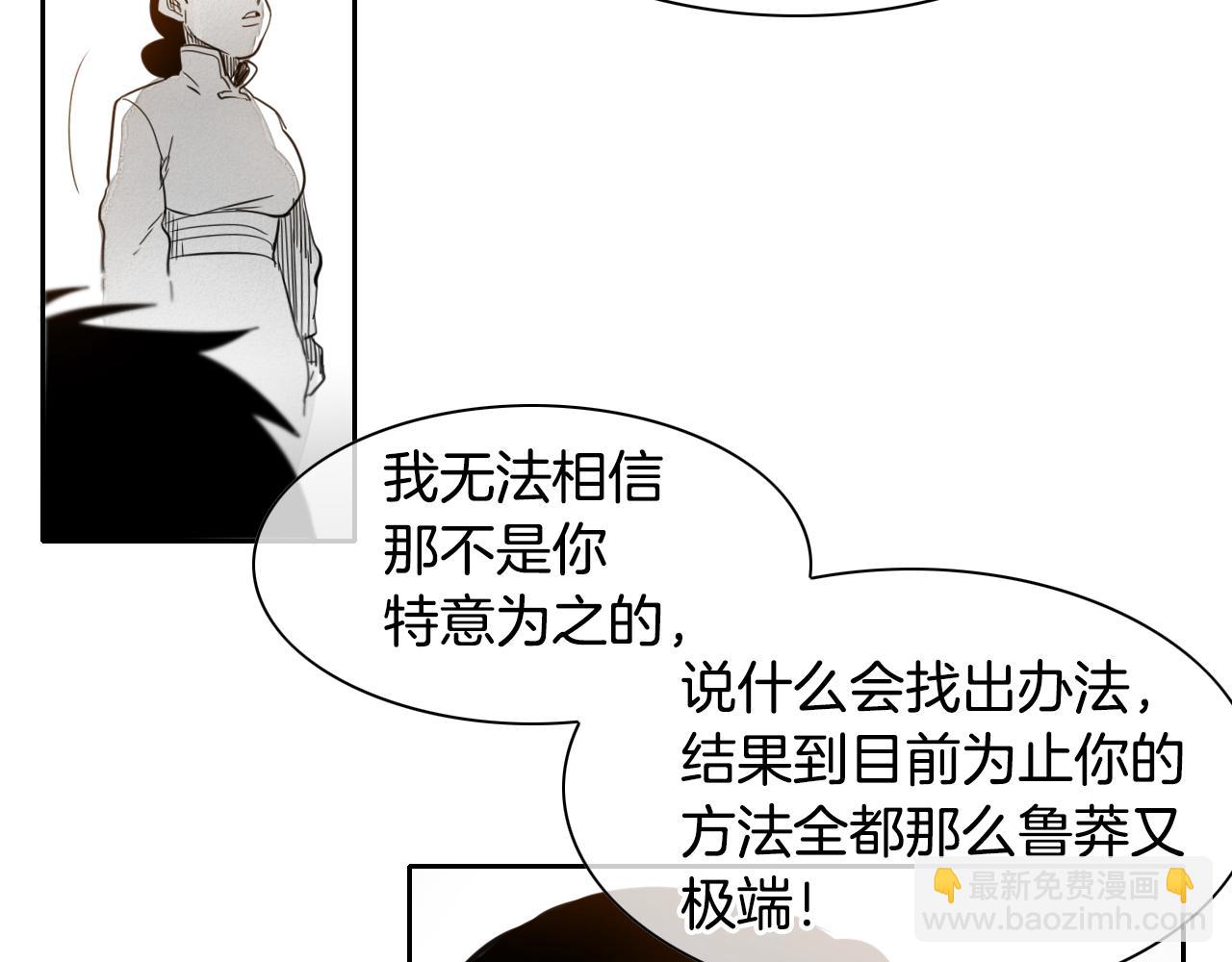 第30话 方法65