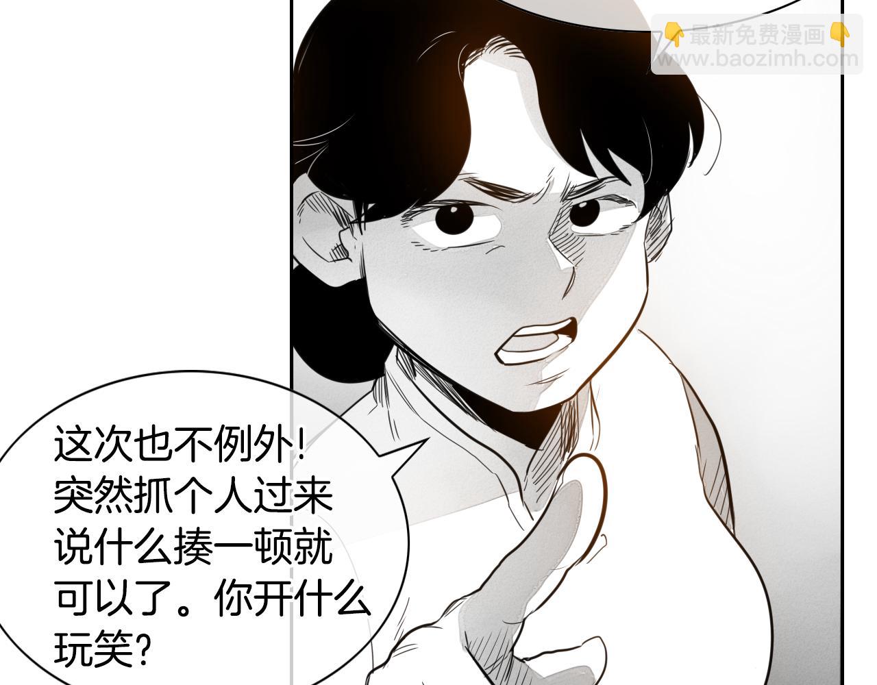 第30话 方法66