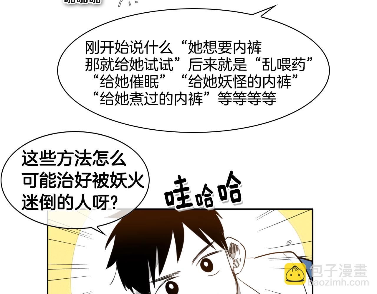 第30话 方法68