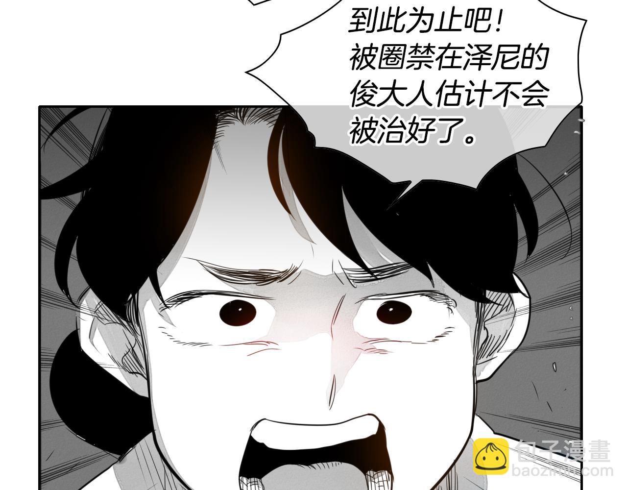 第30话 方法71