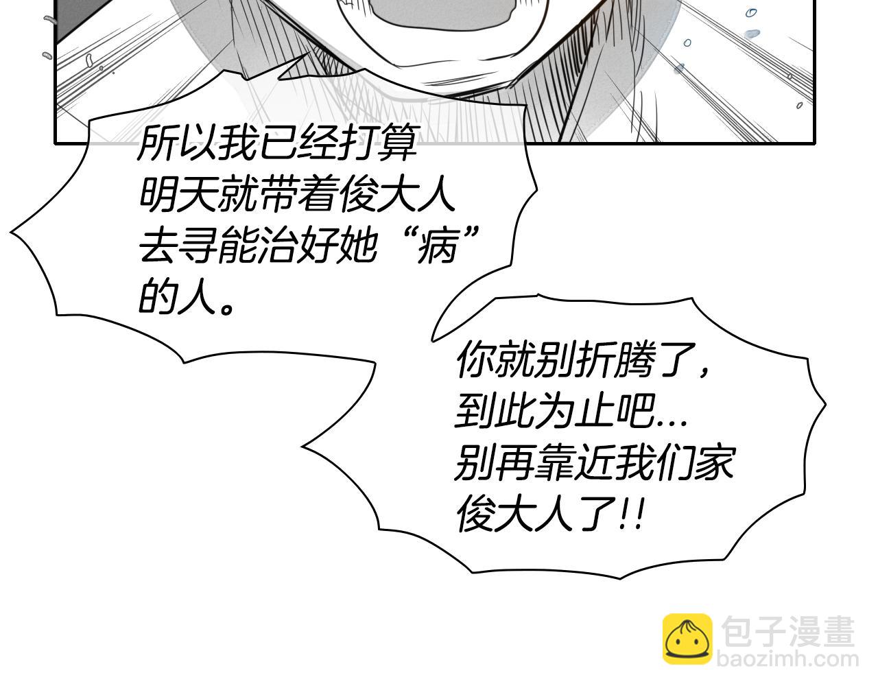 第30话 方法72