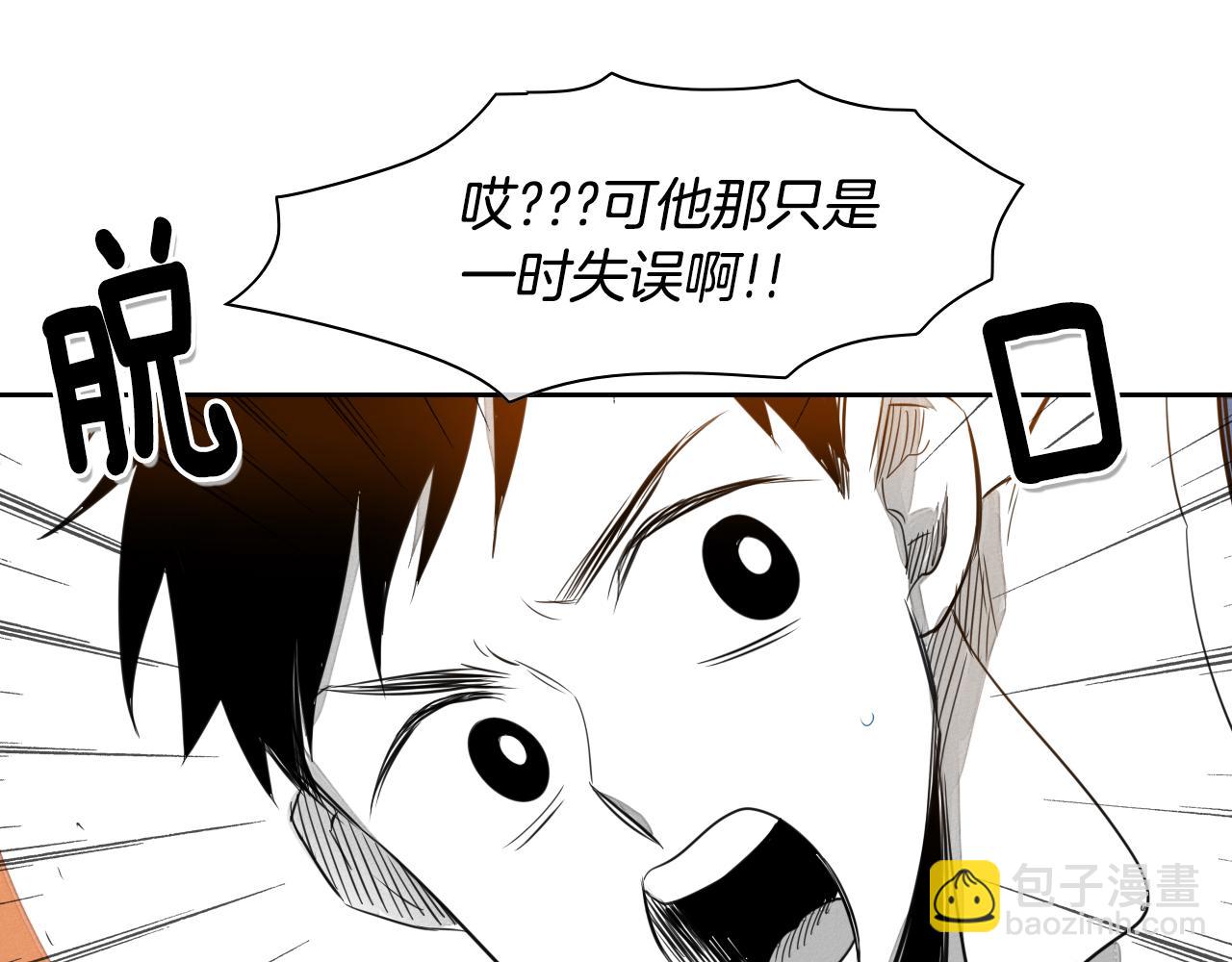 第30话 方法73