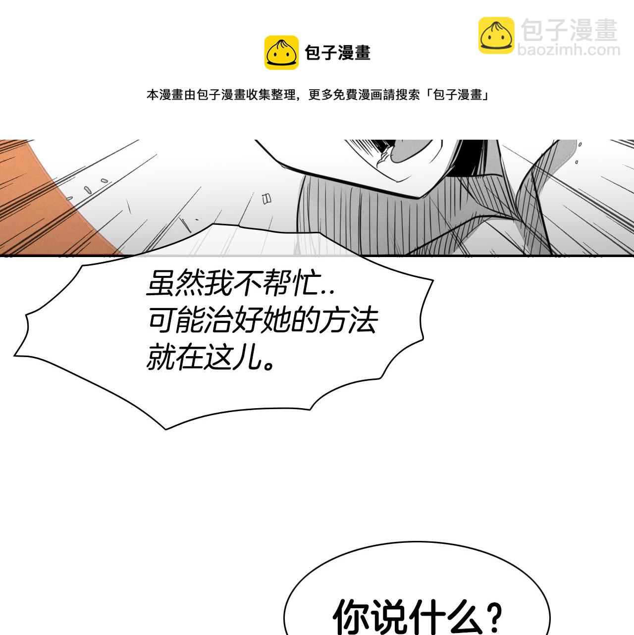 第30话 方法74