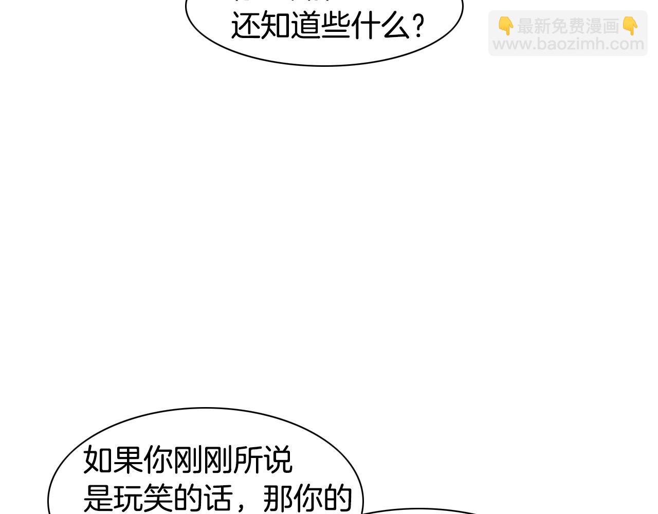 第30话 方法82