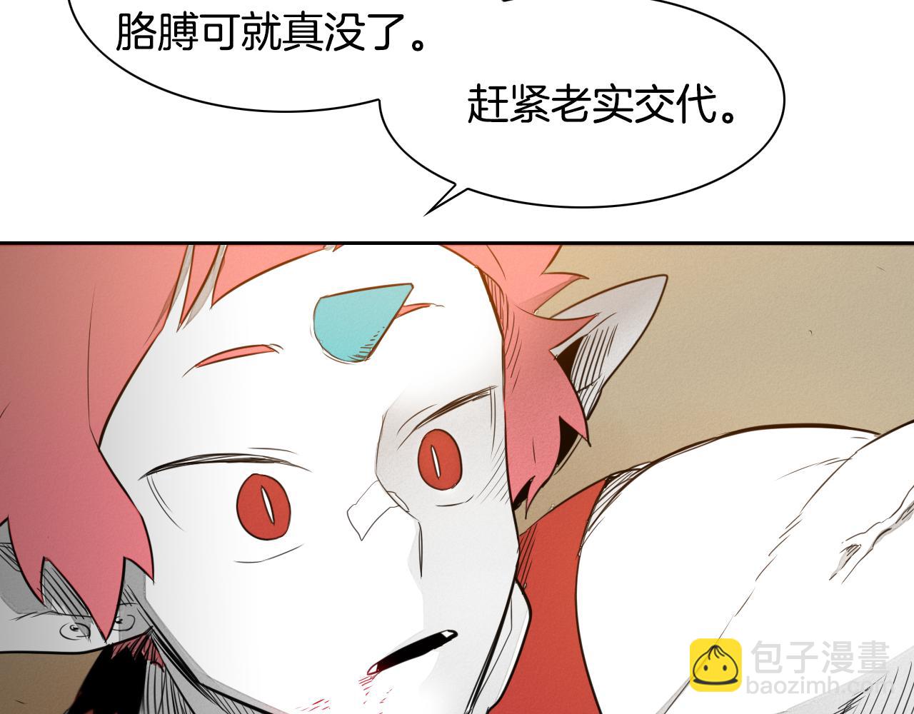 第30话 方法83
