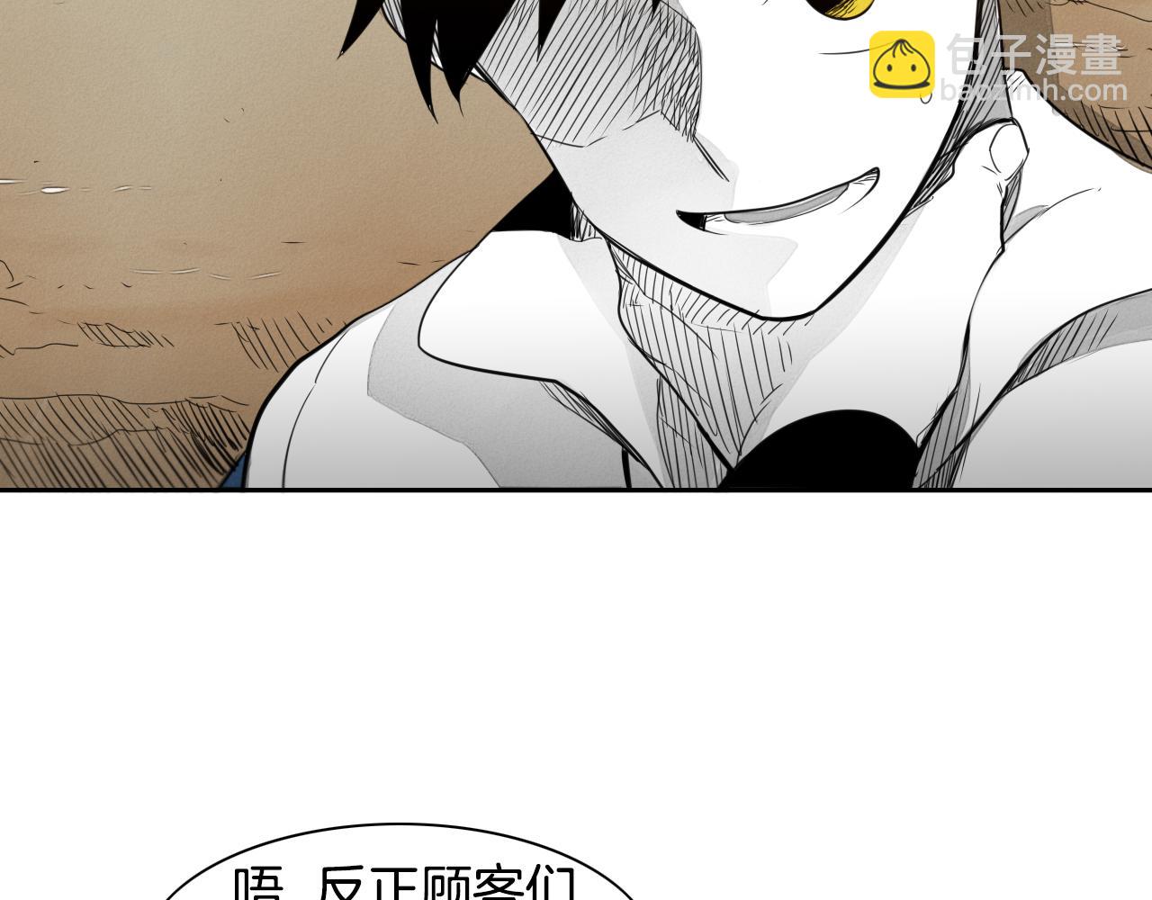 第30话 方法85