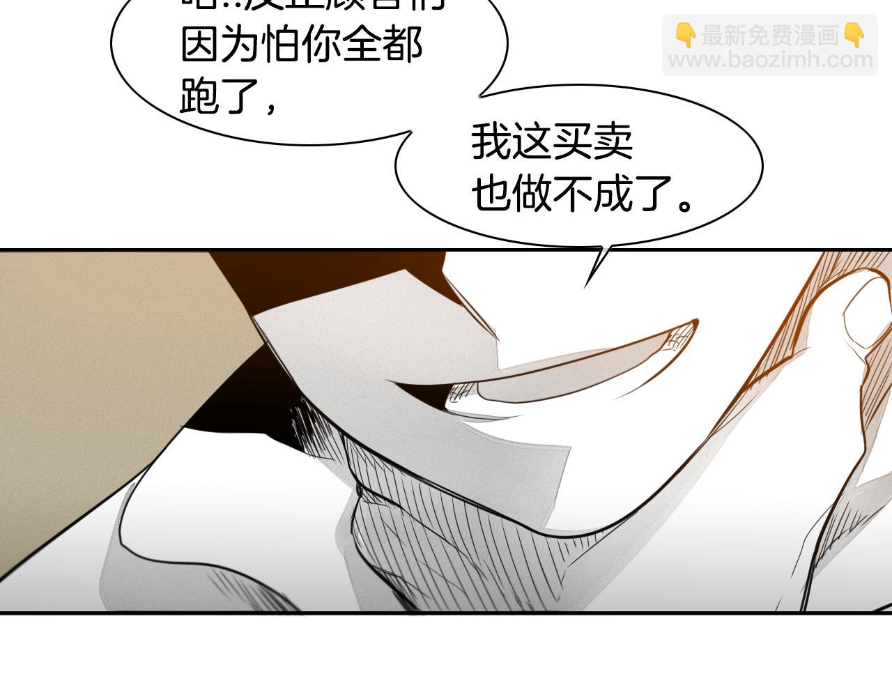 第30话 方法86