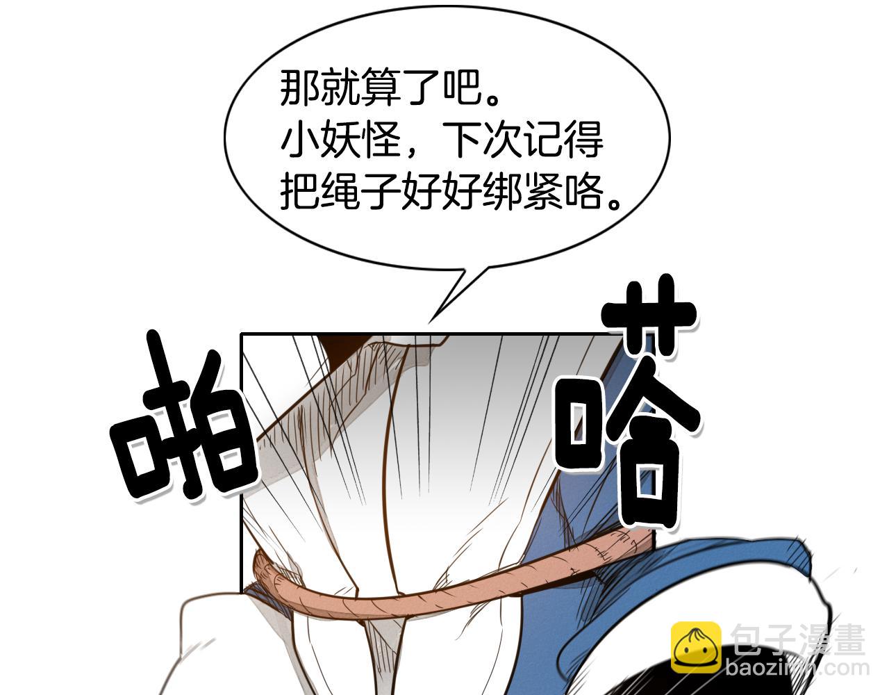 第30话 方法87