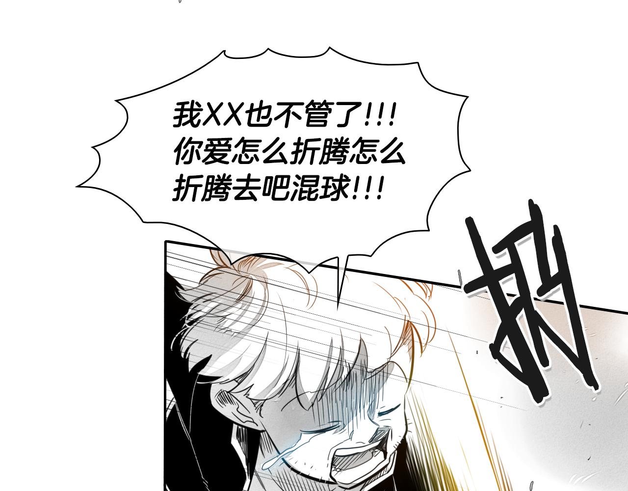 第30话 方法9