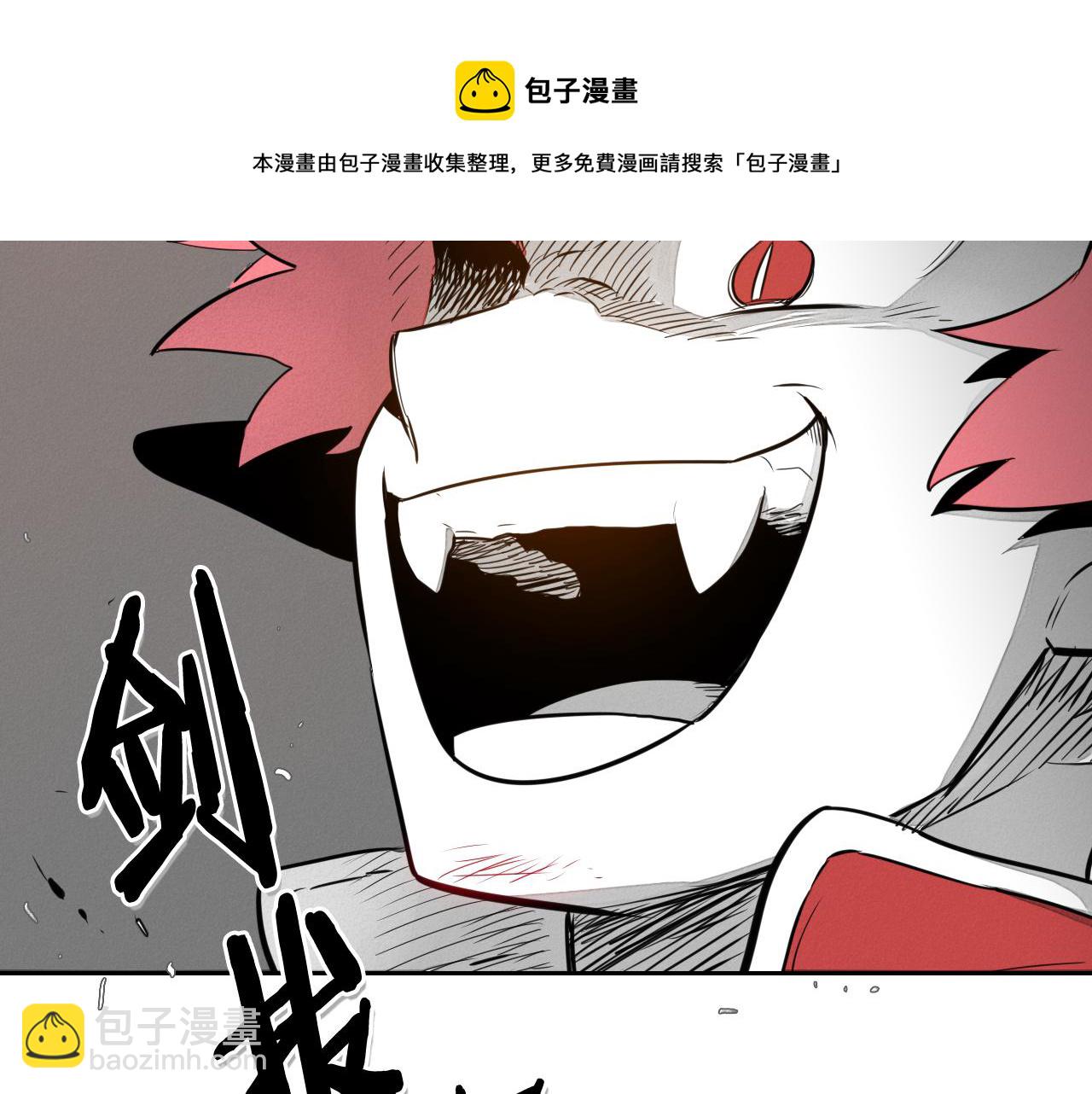 第31话 妖火就是我的身体10