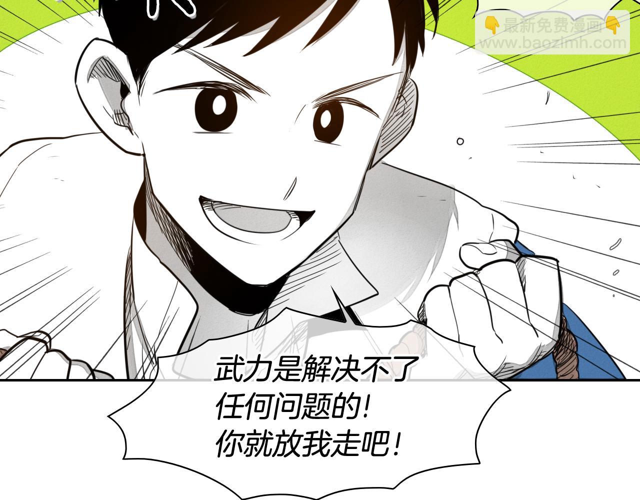 第31话 妖火就是我的身体12