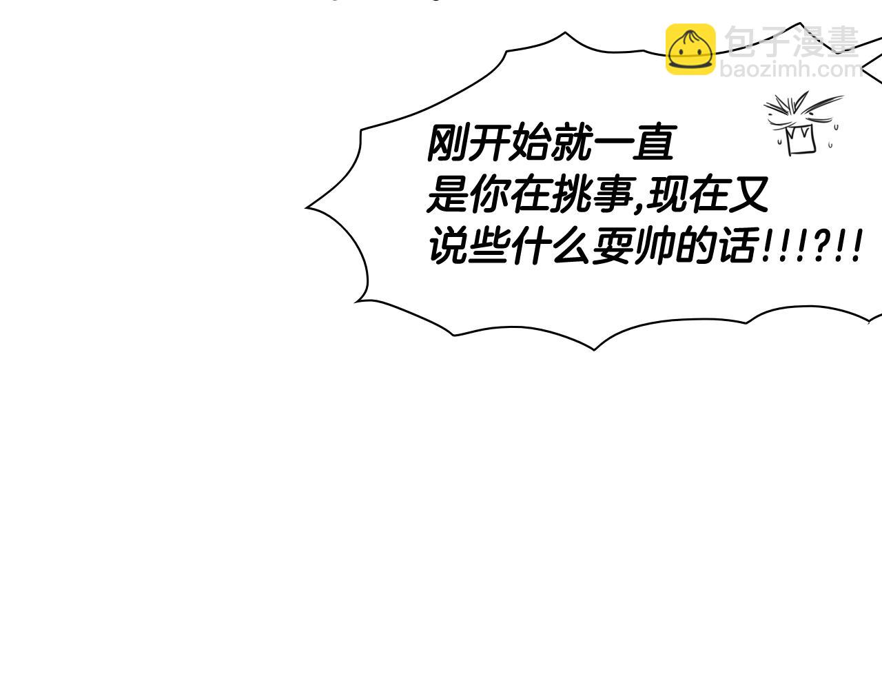 第31话 妖火就是我的身体13
