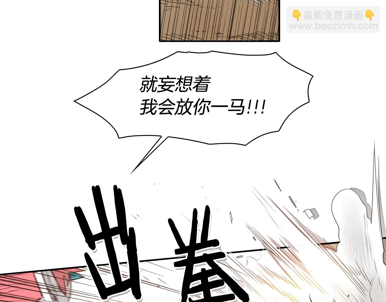 第31话 妖火就是我的身体17